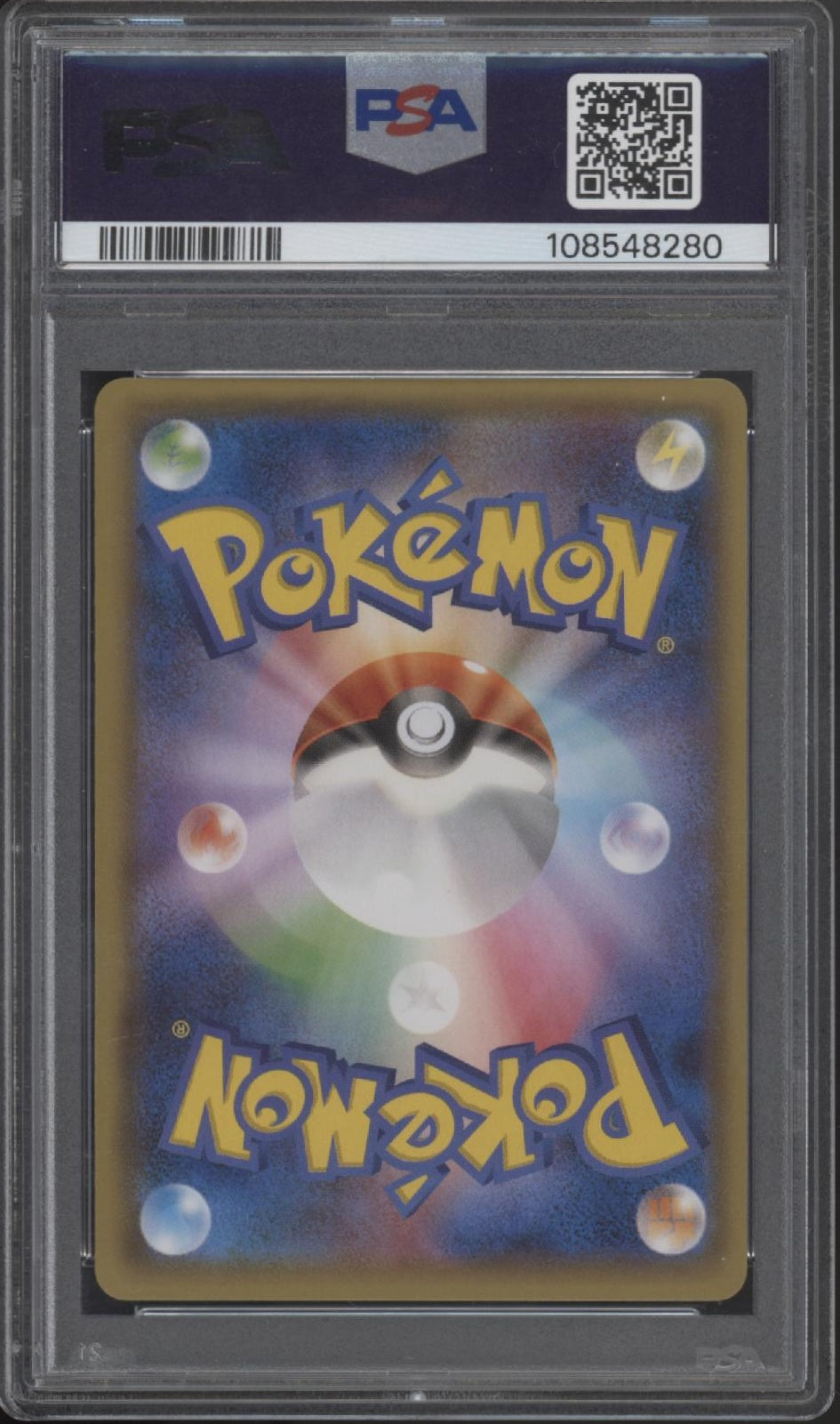 Hoopa Pokemon Archdjinni / Rings Giveaway Full Art Promo Japanese #155 PSA 10