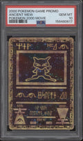 Ancient Mew Pokemon 2000 Movie Promo PSA 10 #1