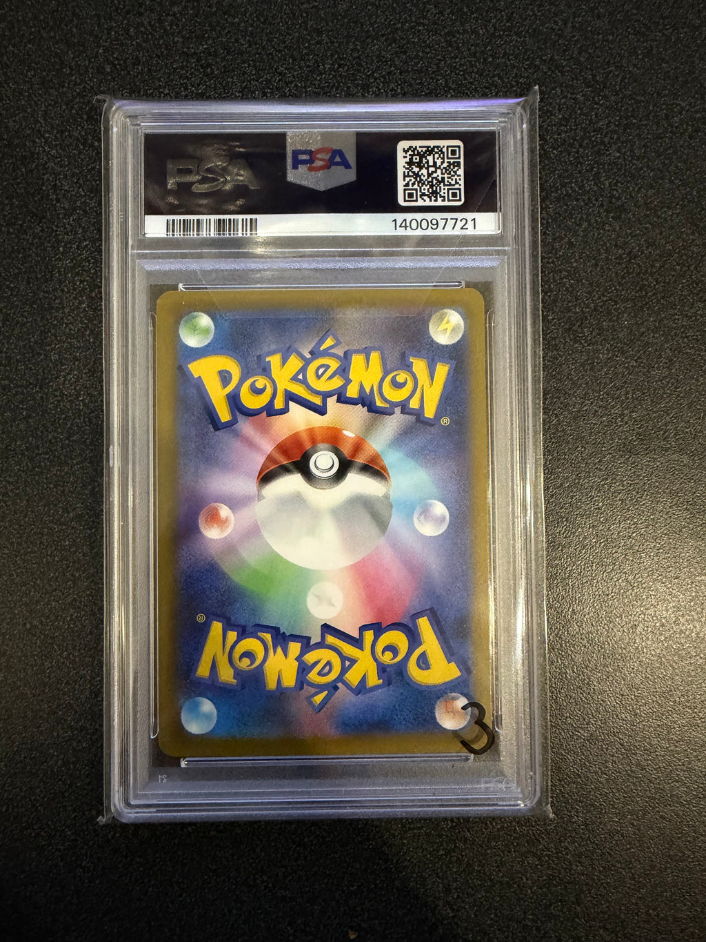 Pokemon: Pikachu ex - Special Art Rare - Japanese
