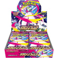 POKEMON TCG Mega Symphonia Japanese Booster Box